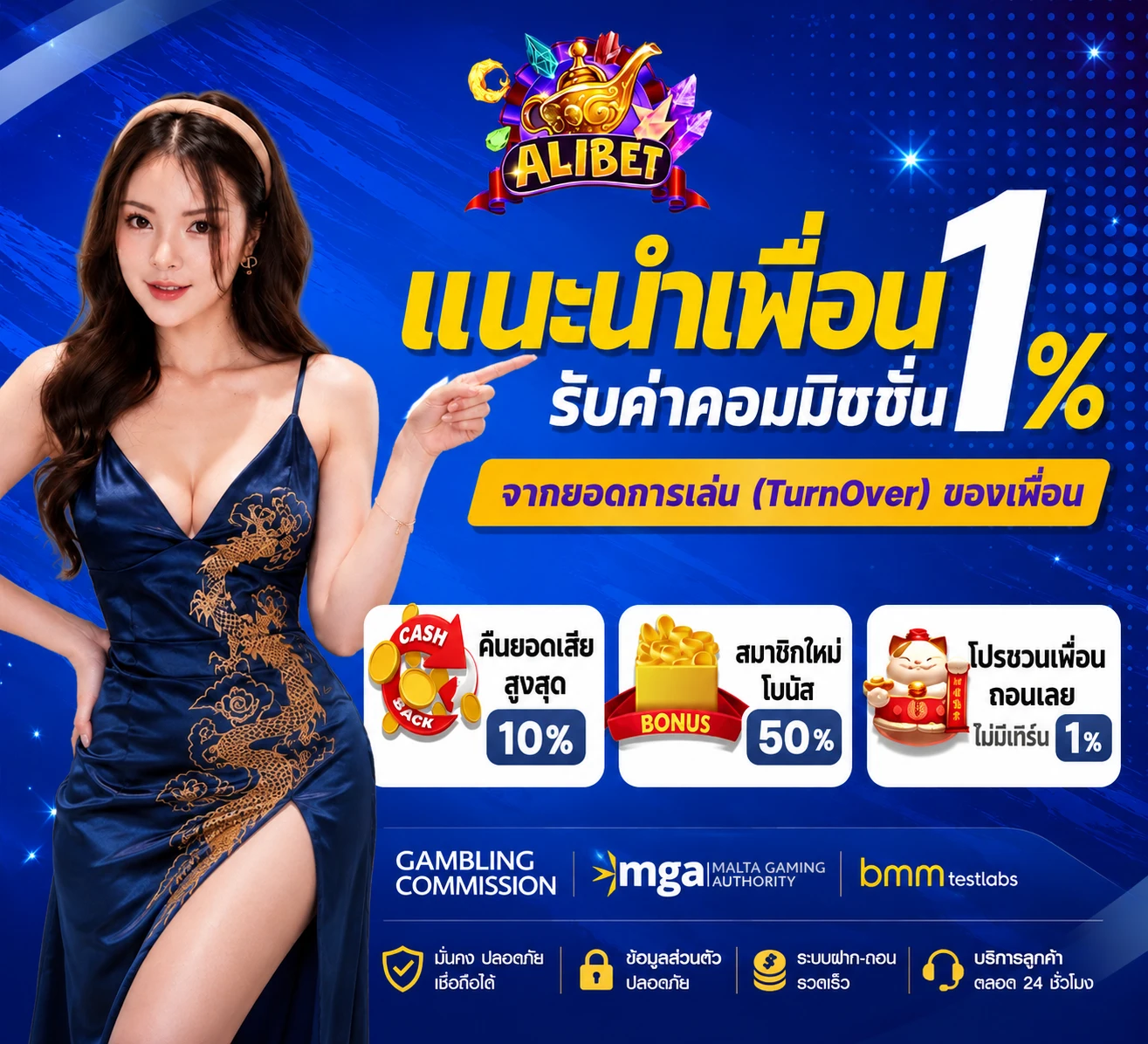 แนะนำเพื่อน
